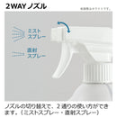 ホバー マグネット2WAYスプレー 110088