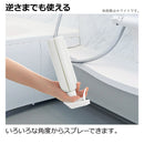 ホバー マグネット2WAYスプレー 110088