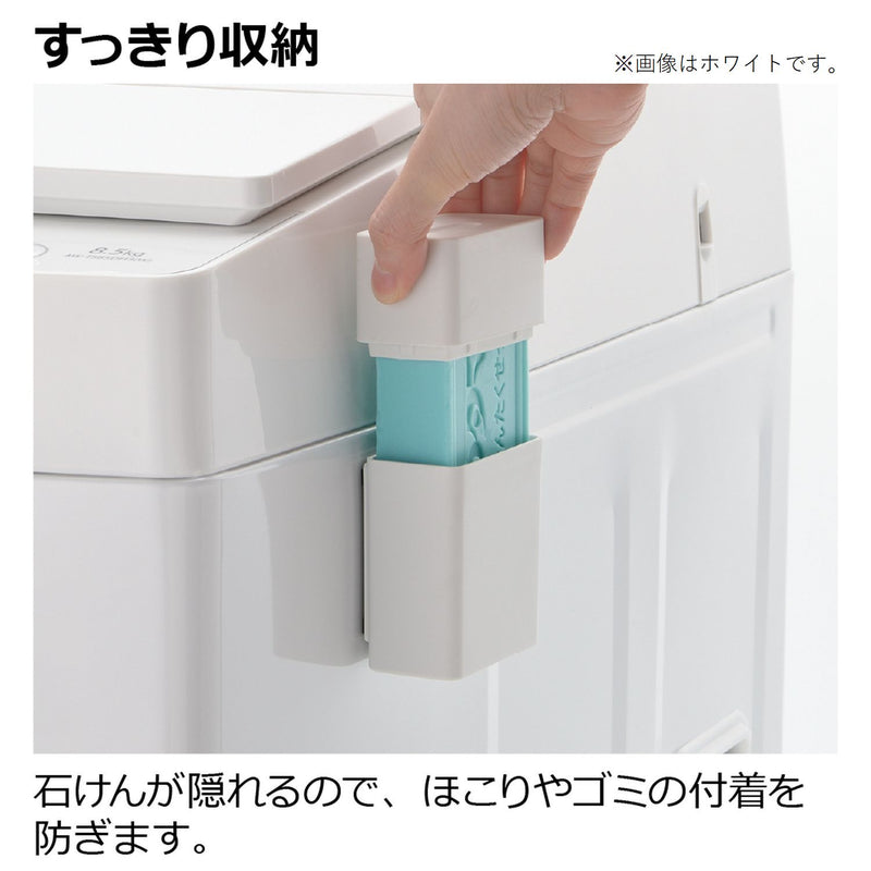 ホバー マグネット 石けんケース 110096