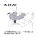 リッチェル ソフト補助便座K GY 1個