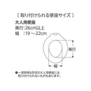 リッチェル ソフト補助便座K GY 1個