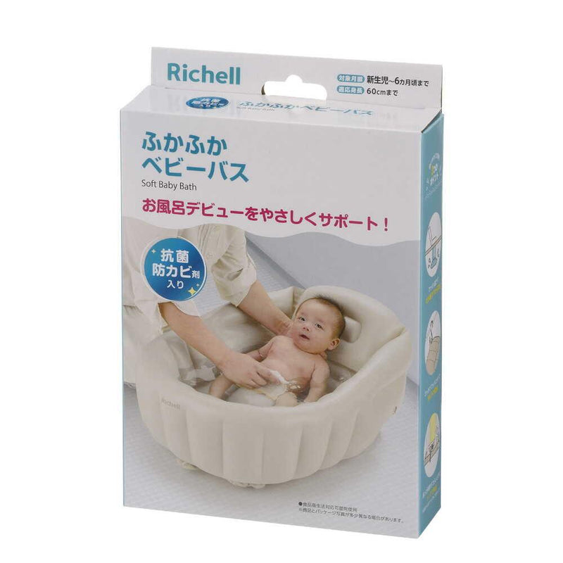 Richel Fluffy Baby Bath K Beige 1 piece