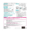 リッチェル ふかふか ベビーバスK ベージュ 1個