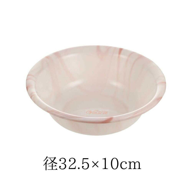 リッチェル バスカHA洗面器 ピンク