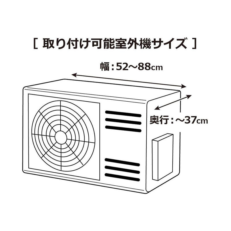 リッチェル エアコン日よけワイド  MI910