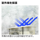 リッチェル エアコン日よけワイド