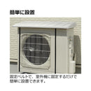 リッチェル エアコン日よけワイド