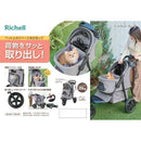 ペットカート プレンタ グレー メーカー直送▼返品・キャンセル不可【他商品との同時購入不可】