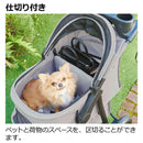 ペットカート プレンタ グレー メーカー直送▼返品・キャンセル不可【他商品との同時購入不可】