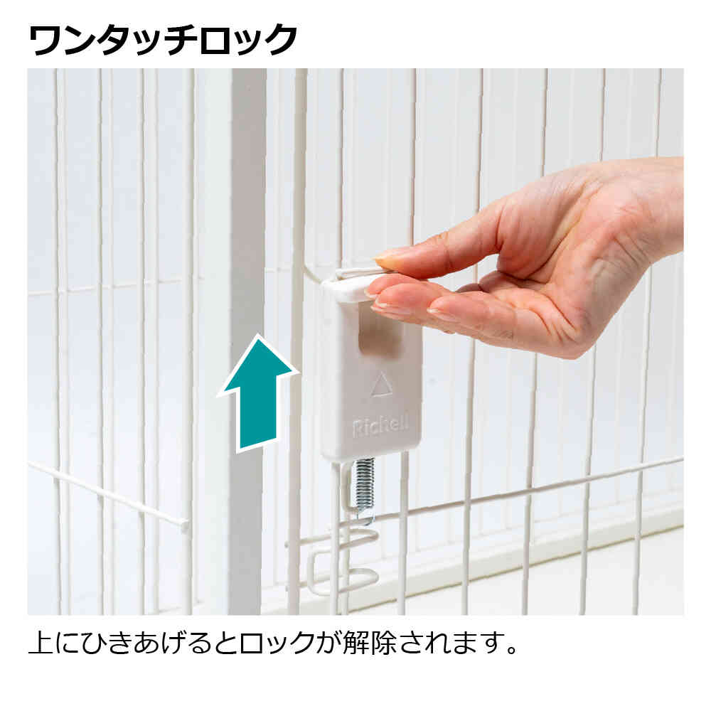 インテリアペットサークル 90-60 ブラック 【直送品】 返品
