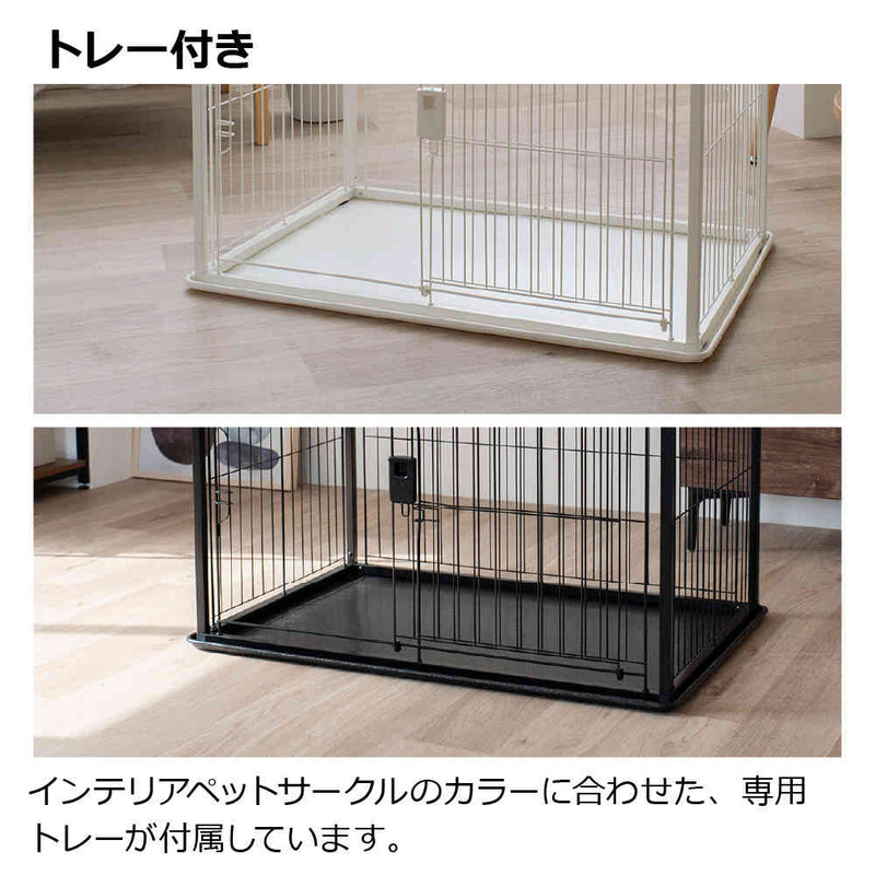 インテリアペットサークル 90-60 ブラック メーカー直送 ▼返品・キャンセル不可【他商品との同時購入不可】
