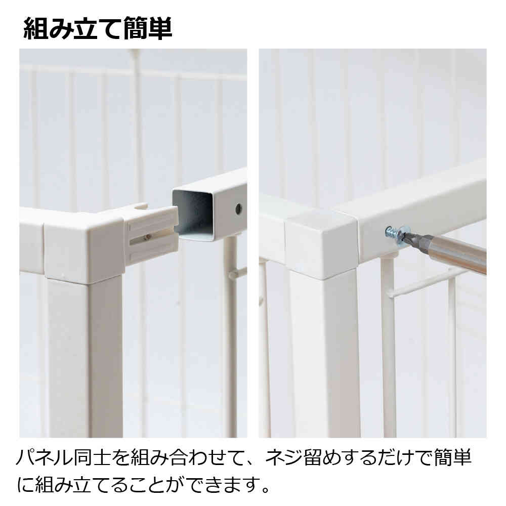 インテリアペットサークル 90-60 ブラック 【直送品】 返品
