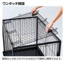 インテリアペットサークル 90-60屋根面 ホワイト メーカー直送 ▼返品・キャンセル不可【他商品との同時購入不可】