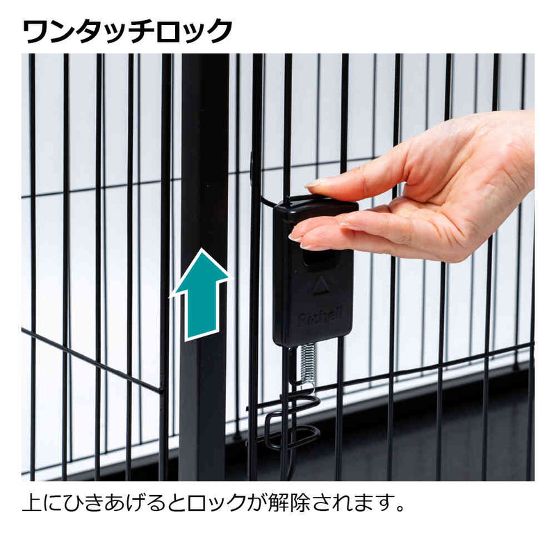 インテリアペットサークル 120-60 ブラック メーカー直送 ▼返品・キャンセル不可【他商品との同時購入不可】