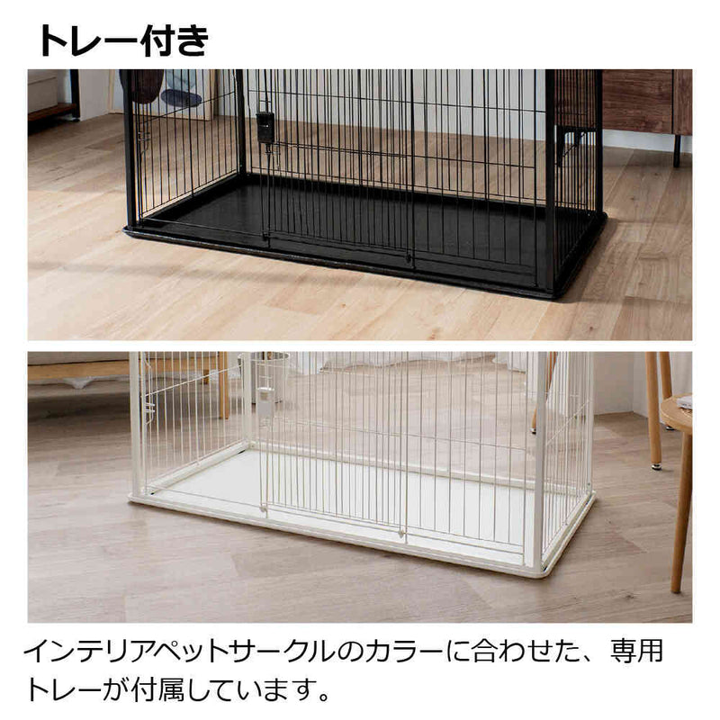 インテリアペットサークル 120-60 ブラック メーカー直送 ▼返品・キャンセル不可【他商品との同時購入不可】