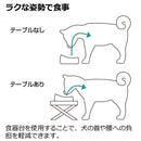 たためるペットテーブル ダブル ベージュ メーカー直送▼返品・キャンセル不可【他商品との同時購入不可】