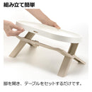 たためるペットテーブル ダブル ベージュ メーカー直送▼返品・キャンセル不可【他商品との同時購入不可】