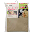 おでかけドライブシート ベージュ メーカー直送▼返品・キャンセル不可【他商品との同時購入不可】