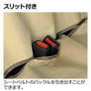 おでかけドライブシート ブルーグレー メーカー直送▼返品・キャンセル不可【他商品との同時購入不可】