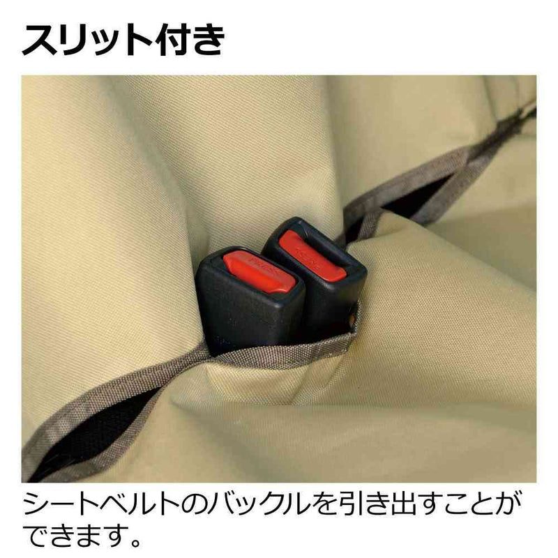 おでかけドライブシート ブルーグレー メーカー直送▼返品・キャンセル不可【他商品との同時購入不可】