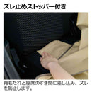 おでかけドライブシート ブルーグレー メーカー直送▼返品・キャンセル不可【他商品との同時購入不可】