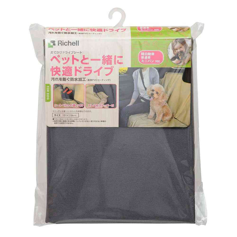 おでかけドライブシート ブルーグレー メーカー直送▼返品・キャンセル不可【他商品との同時購入不可】