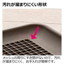 お掃除簡単フラットトレー ワイド ダークブラウン メーカー直送▼返品・キャンセル不可【他商品との同時購入不可】