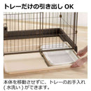 もっとお掃除簡単ペットサークル 90-60 アイボリー メーカー直送▼返品・キャンセル不可【他商品との同時購入不可】