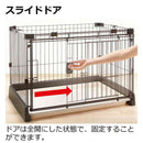 もっとお掃除簡単ペットサークル 90-60 アイボリー メーカー直送▼返品・キャンセル不可【他商品との同時購入不可】