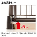 もっとお掃除簡単ペットサークル 120-60 ダークブラウン メーカー直送▼返品・キャンセル不可【他商品との同時購入不可】