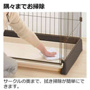 もっとお掃除簡単ペットサークル 120-60 ダークブラウン メーカー直送▼返品・キャンセル不可【他商品との同時購入不可】