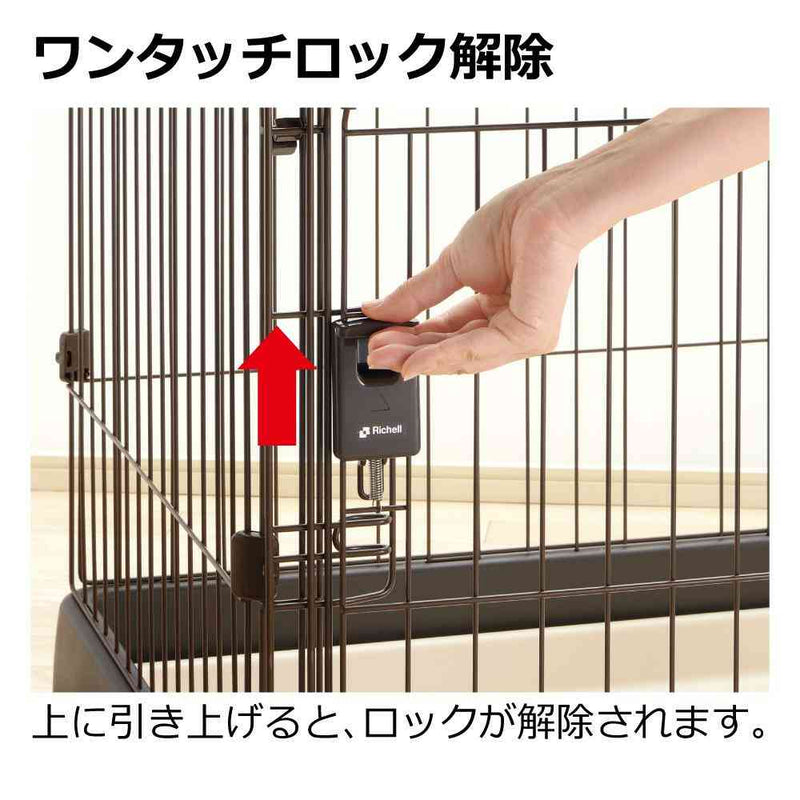 もっとお掃除簡単ペットサークル 120-60 アイボリー メーカー直送▼返品・キャンセル不可【他商品との同時購入不可】