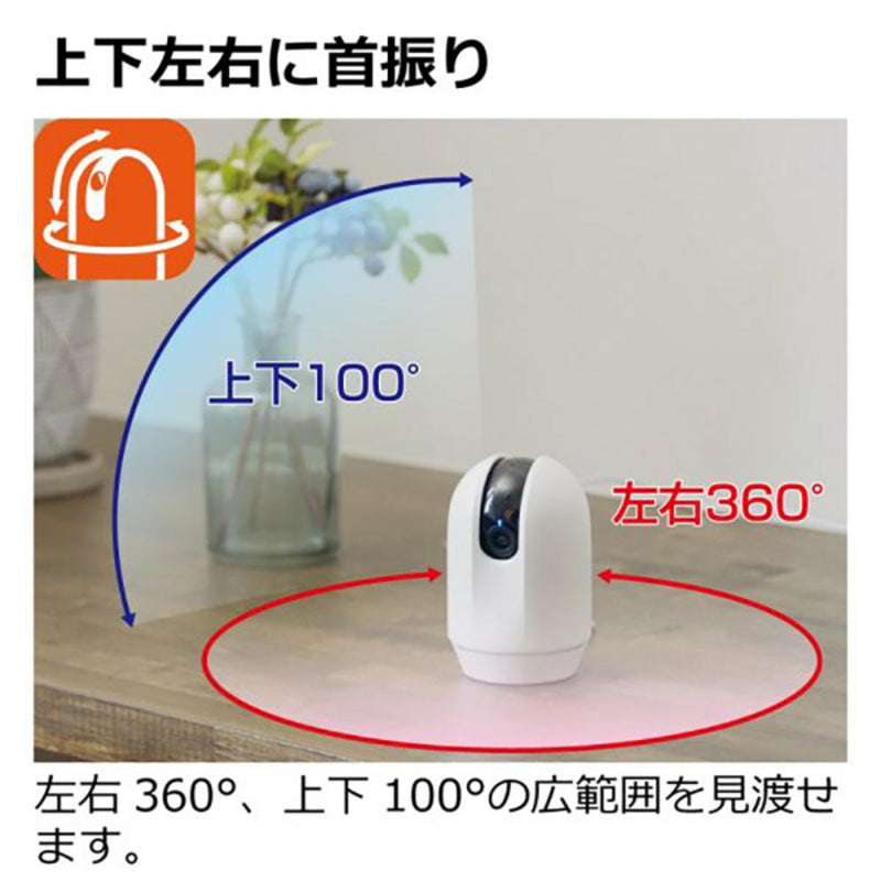 見守りカメラ LOOK メーカー直送▼返品・キャンセル不可【他商品との同時購入不可】