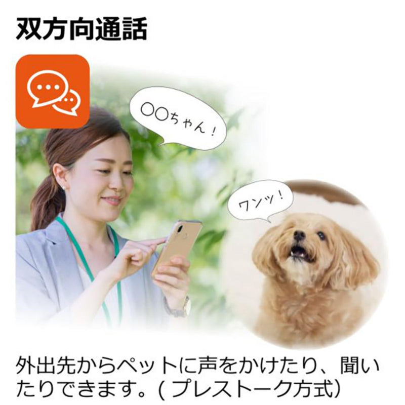 見守りカメラ LOOK メーカー直送▼返品・キャンセル不可【他商品との同時購入不可】