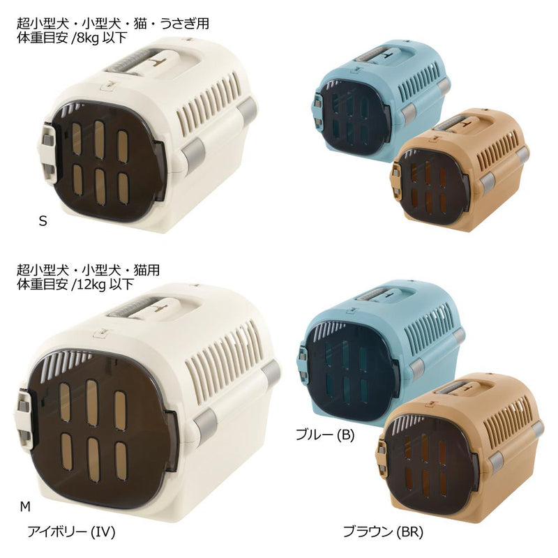 キャンピングキャリーファイン S ブラウン メーカー直送▼返品・キャンセル不可【他商品との同時購入不可】