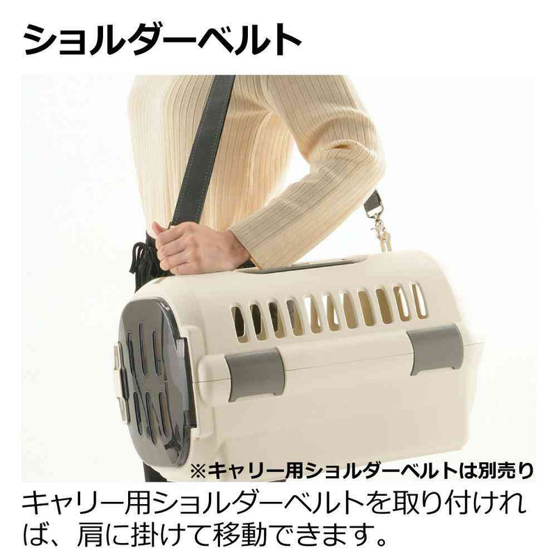 キャンピングキャリーファイン M アイボリー メーカー直送▼返品・キャンセル不可【他商品との同時購入不可】