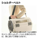 キャンピングキャリーファイン ダブルドア S アイボリー メーカー直送▼返品・キャンセル不可【他商品との同時購入不可】