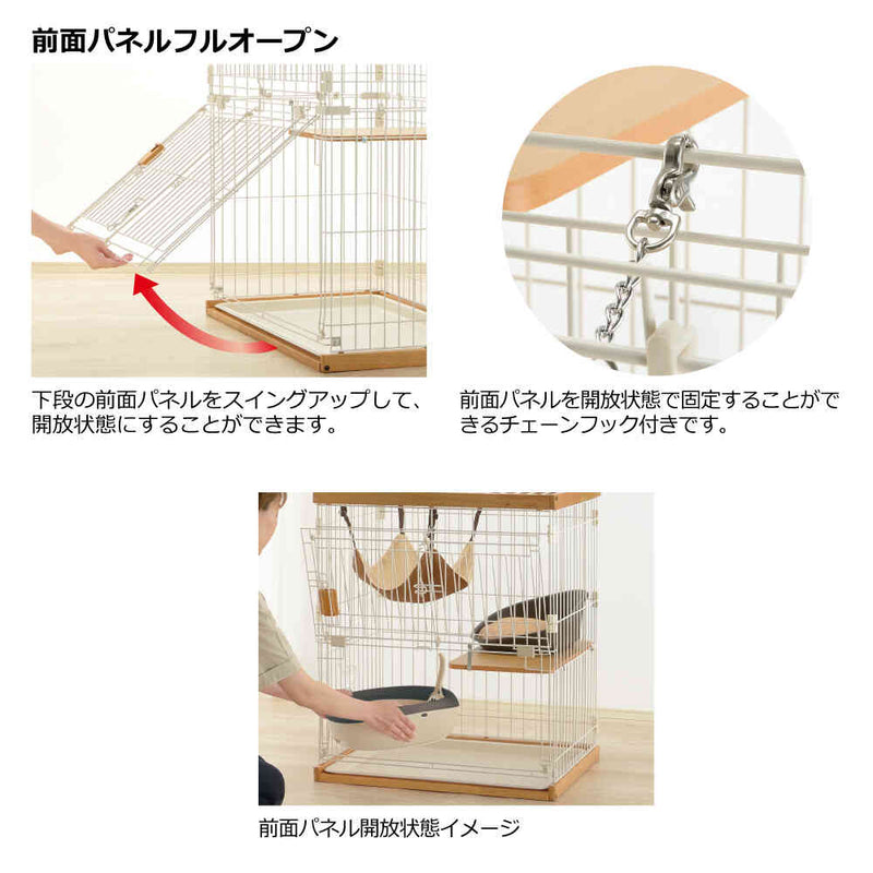 木製お掃除簡単キャットサークル S ライトブラウン メーカー直送 ▼返品・キャンセル不可【他商品との同時購入不可】