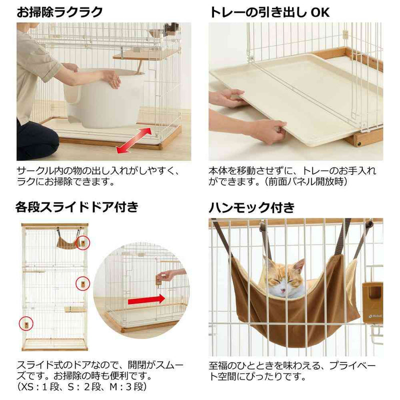 木製お掃除簡単キャットサークル S ライトブラウン メーカー直送 ▼返品・キャンセル不可【他商品との同時購入不可】