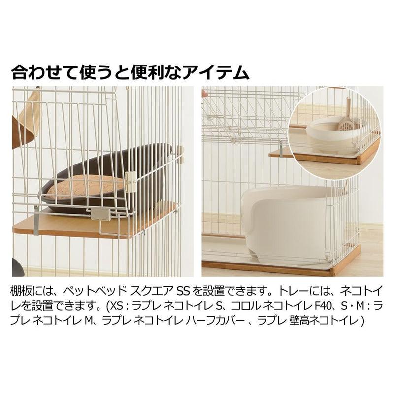 木製お掃除簡単キャットサークル S ライトブラウン メーカー直送 ▼返品・キャンセル不可【他商品との同時購入不可】