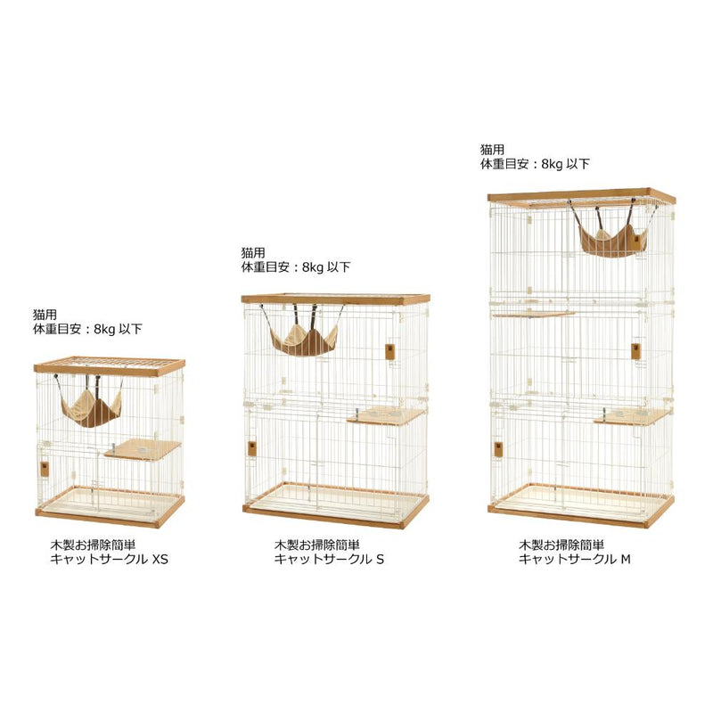 木製お掃除簡単キャットサークル S ライトブラウン メーカー直送 ▼返品・キャンセル不可【他商品との同時購入不可】