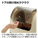 ラタンキャリー アイボリー メーカー直送▼返品・キャンセル不可【他商品との同時購入不可】