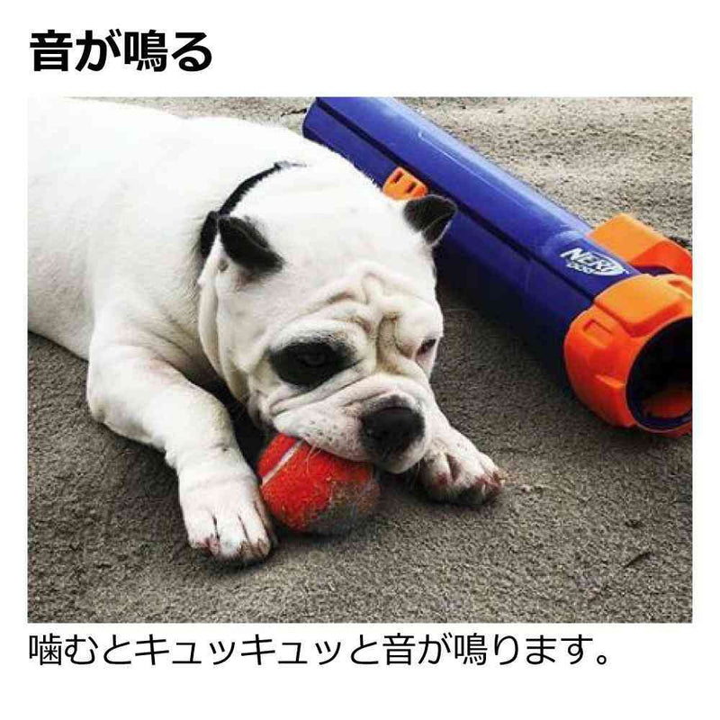 ナーフドッグ ストライクシューター 12i メーカー直送▼返品・キャンセル不可【他商品との同時購入不可】