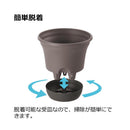 リッチェル ウルオ ポット  ダークブラウン