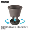 リッチェル ウルオ ポット  ダークブラウン