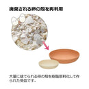 リッチェル ひよっこプレート ベージュ