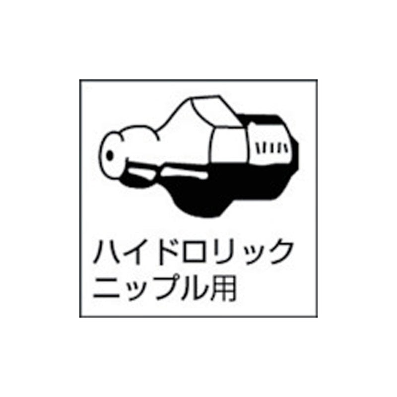 ヤマダ　カートリッジグリースガンＣＨ－６５０ＬＬ メーカー直送 ▼返品・キャンセル不可【他商品との同時購入不可】