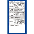 ◆ミナミヘルシーフーズ ブルーベリー粒 120 180粒