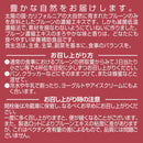 ◆ミナミヘルシーフーズ プルーン濃縮エキス 280g