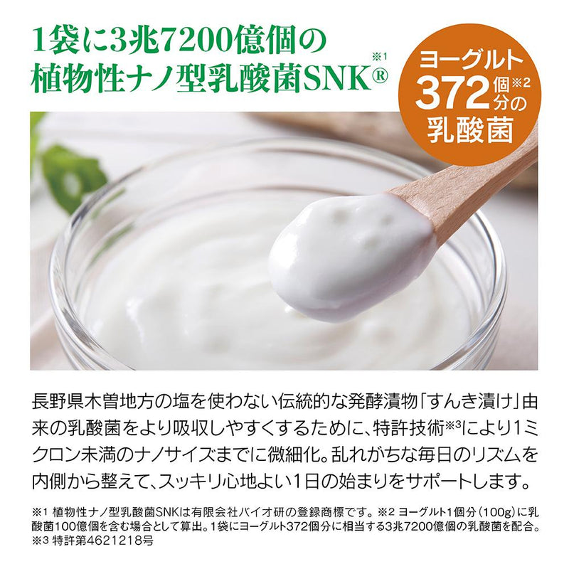 Minami Healthy Foods 酵素+植物性乳酸菌62粒